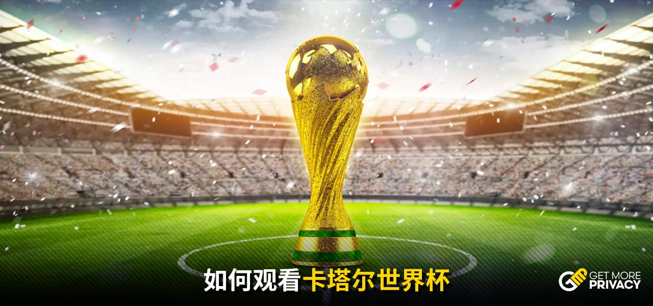 乔治